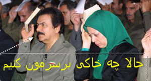 بولتن قول داده بود که من آسوده بخوابم او بیدار است حالا چه خاکی بسرمون کنیم