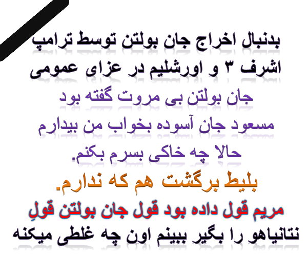 عزای عمومی