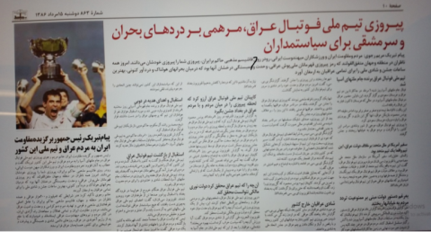 سیاستمدران