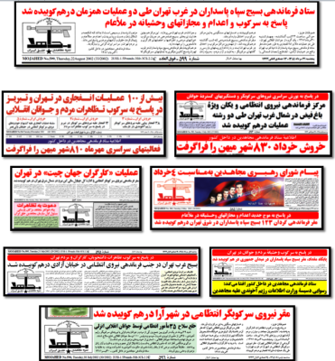 عملیات مجازی