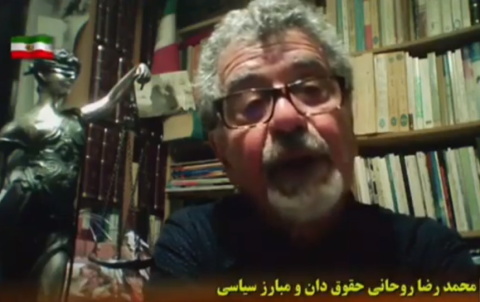محمدرضا روحانی