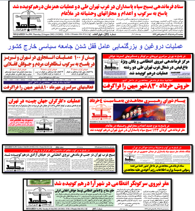 عملیات مجازی