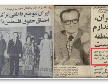ملاقات شاه و فرح با حافظ اسد و همسرش رئیس جمهور سوریه