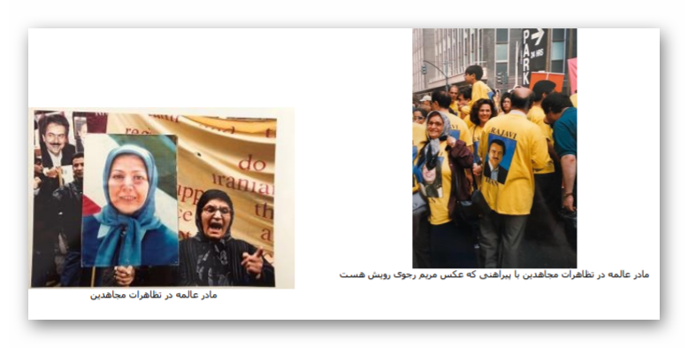 تظاهرات
