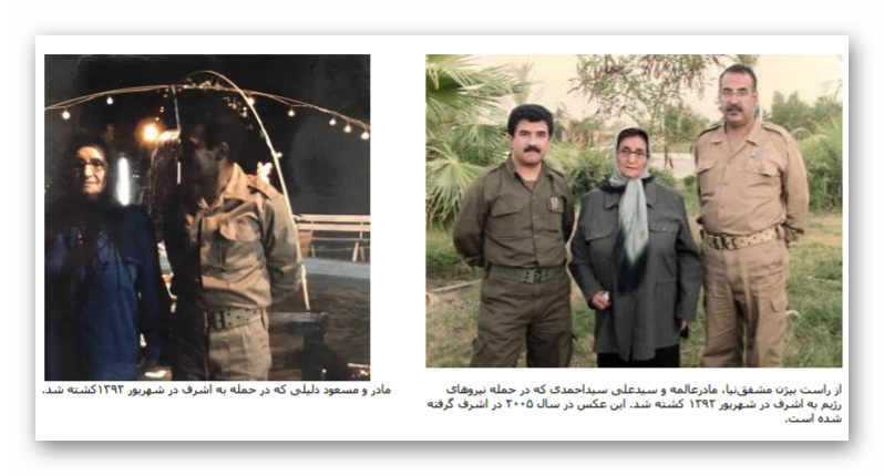 اعضای ضد اطلاعات مسعودرجوی در کنار مادر عالمه