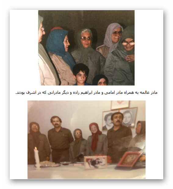 مهدی ابریشمچی
