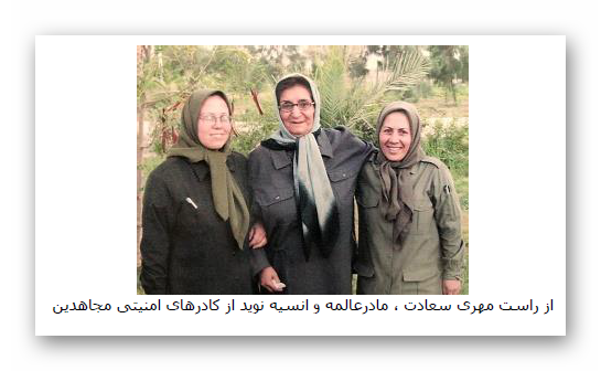 مهری