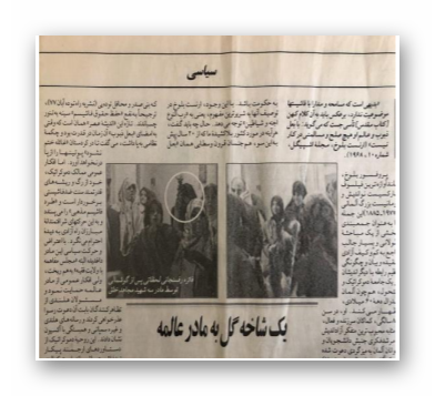 نشریه
